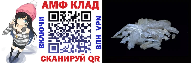 Амфетамин 98%  hydra рабочий сайт  Сольвычегодск 