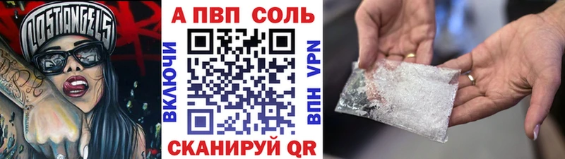 гидра маркетплейс  Сольвычегодск  APVP крисы CK 