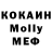 Кодеиновый сироп Lean Purple Drank My Supercharged