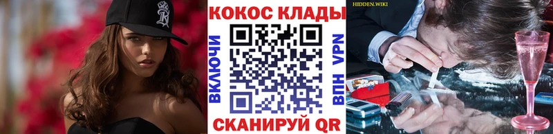 Cocaine Fish Scale Сольвычегодск