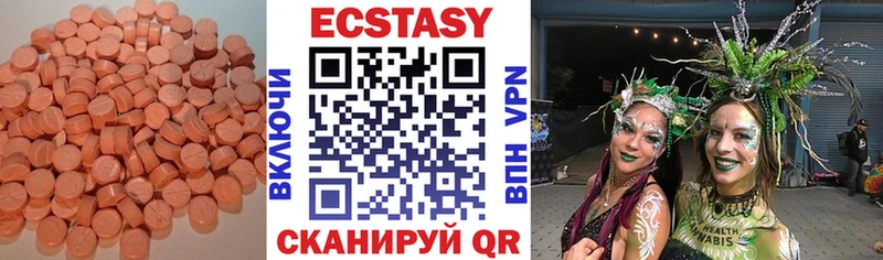 Ecstasy DUBAI  Сольвычегодск 