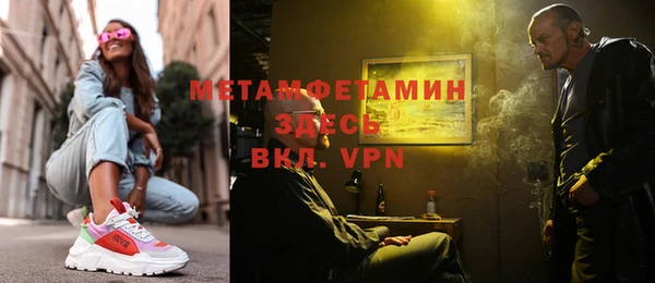 меф VHQ Аркадак