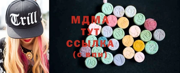 меф VHQ Аркадак