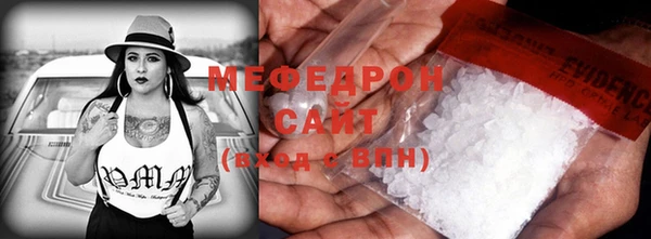 наркотики Армянск