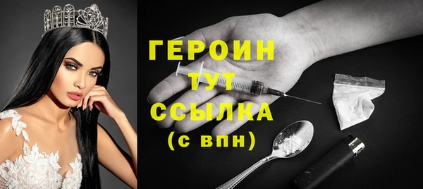наркотики Армянск