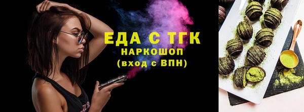 соль ск Арсеньев