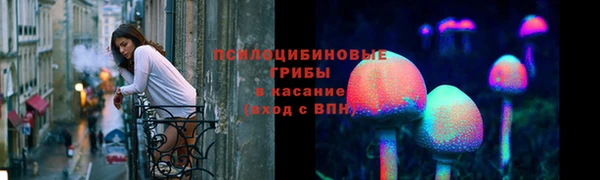 наркотики Армянск