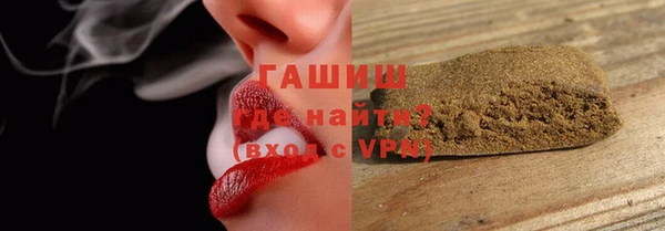 меф VHQ Аркадак