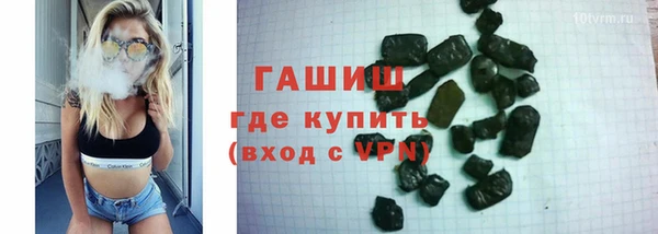 наркотики Армянск