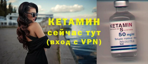 соль ск Арсеньев