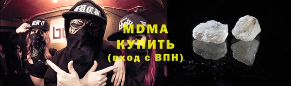меф VHQ Аркадак