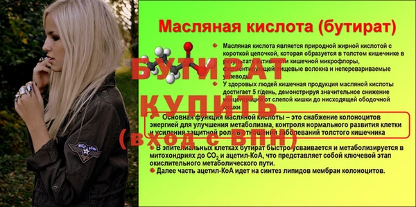 наркотики Армянск
