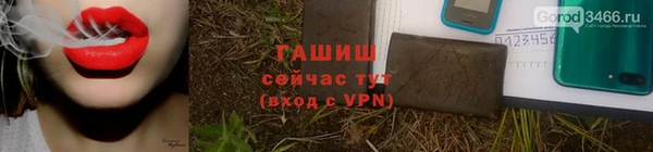 соль ск Арсеньев
