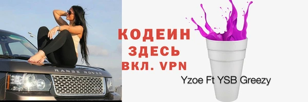 наркотики Армянск