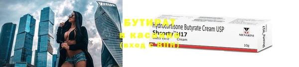 соль ск Арсеньев