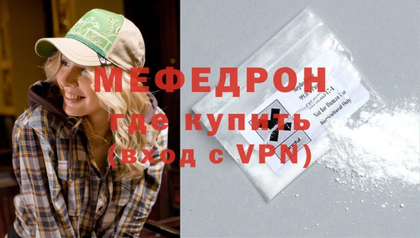 наркотики Армянск