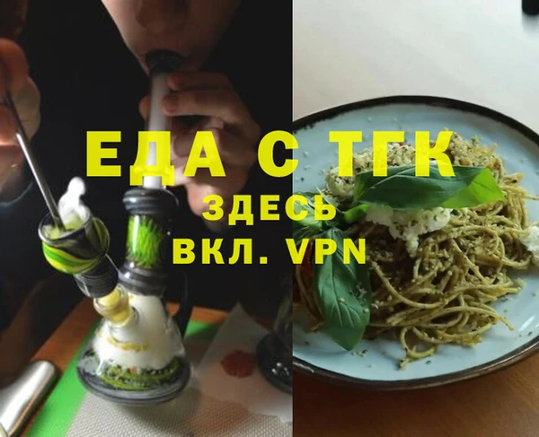 меф VHQ Аркадак