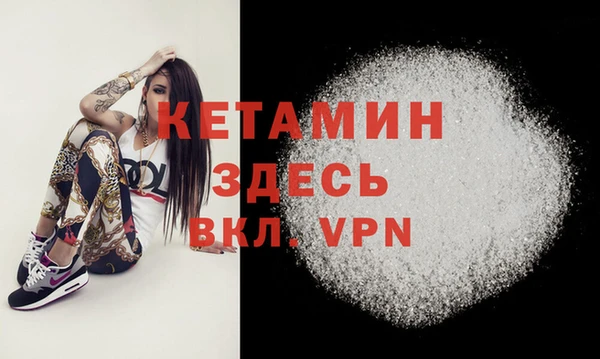 наркотики Армянск