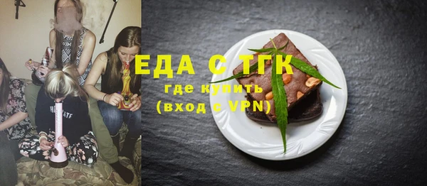 меф VHQ Аркадак