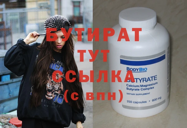 наркотики Армянск