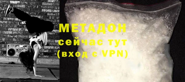 меф VHQ Аркадак