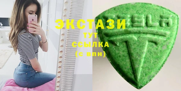 наркотики Армянск