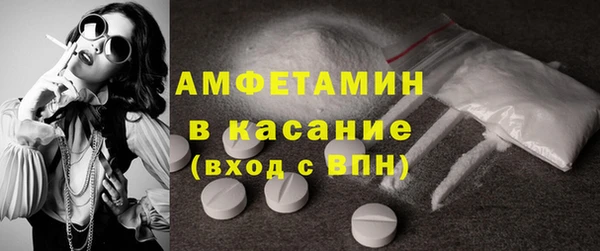меф VHQ Аркадак