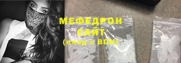 соль ск Арсеньев