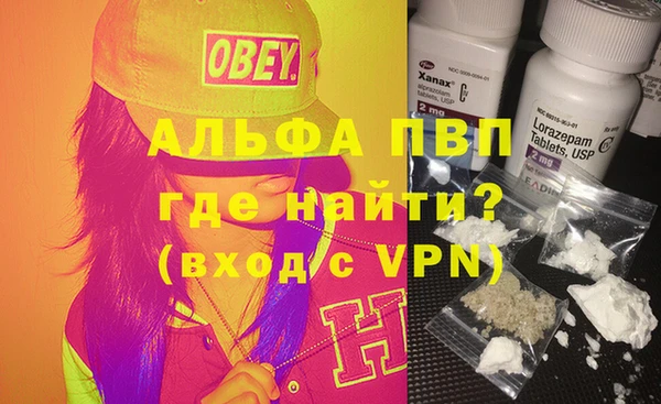 наркотики Армянск