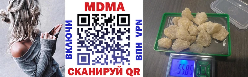 МДМА crystal  купить  цена  Сольвычегодск 