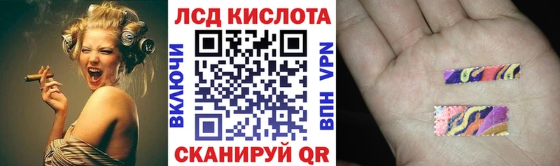 дарнет шоп Сольвычегодск KRAKEN вход Марки N-bome 1,5мг