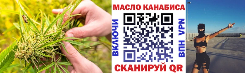 Дистиллят ТГК вейп  блэк спрут сайт  Сольвычегодск  наркота 